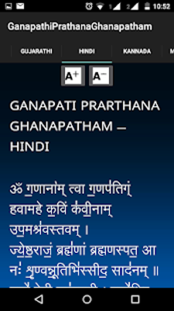 Image 1 for Ganapathi Prahtana Ghanap…