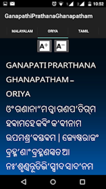 Image 3 for Ganapathi Prahtana Ghanap…