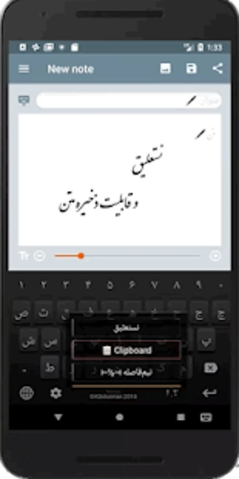 Image 3 for Farsi Keyboard