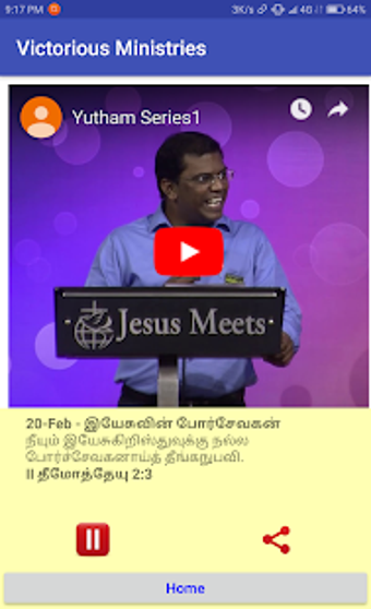 Image 0 for Victorious Ministries