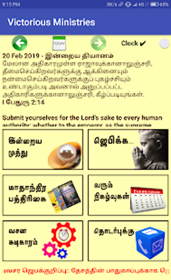 Image 3 for Victorious Ministries
