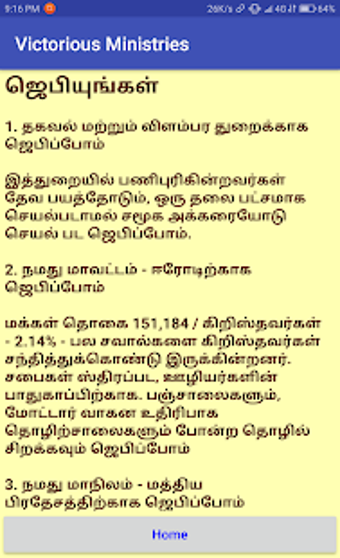 Image 2 for Victorious Ministries