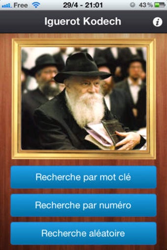 Image 0 for Iguerot Kodech