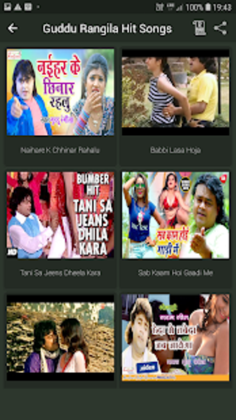 Image 1 for Bhojpuri Hits