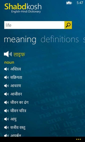 Image 1 for English Hindi Dictionary …