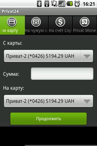 Imagen 2 para Privat24