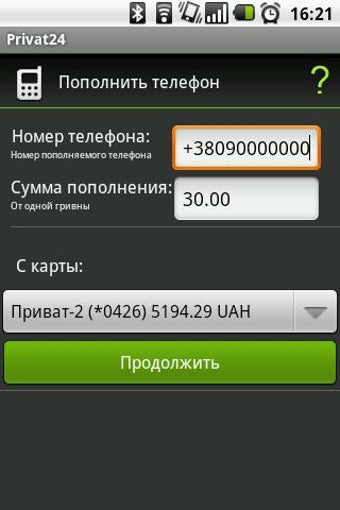 Image 2 for Privat24