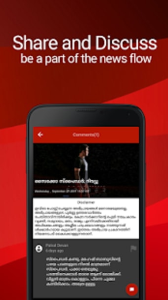 Image 2 for Manorama Online News App …