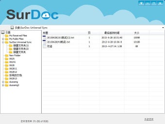 Image 0 for SurDoc Desktop