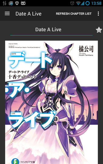 Imagen 3 para BakaReader EX