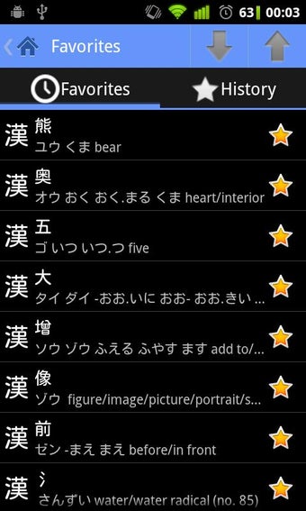 Image 1 for Kanji Recognizer