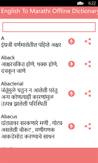 Imagen 0 para English To Marathi Offlin…
