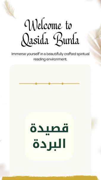 Image 0 for Qaseeda Burda Sharif