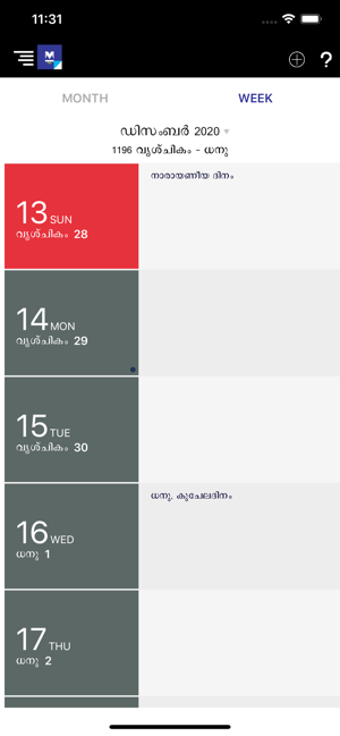 Image 0 for Malayala Manorama Calenda…