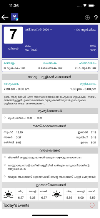 Image 3 for Malayala Manorama Calenda…