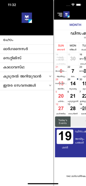 Image 2 for Malayala Manorama Calenda…
