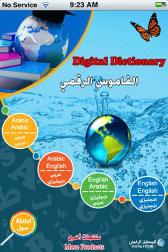 Imagen 0 para Digital English Arabic Di…