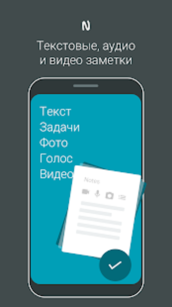 Imagen 3 para Nimbus Note - Useful note…