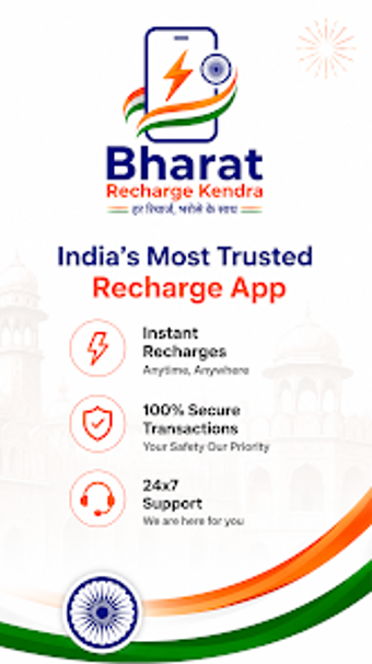 Imagen 0 para Recharge Kendra Pe