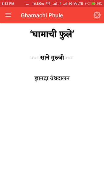 Image 0 for Ghamachi Phule - Marathi …