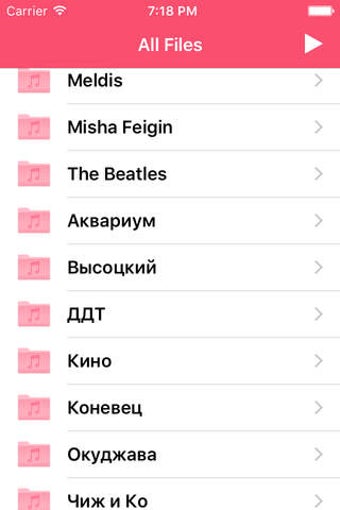 Image 0 for Audio Archive Player