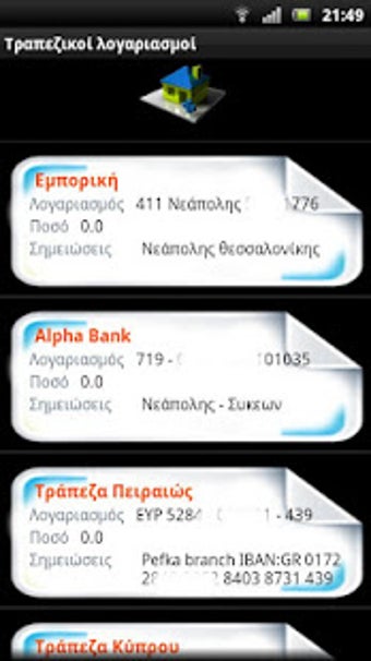 Image 1 for Bank Account Reminder