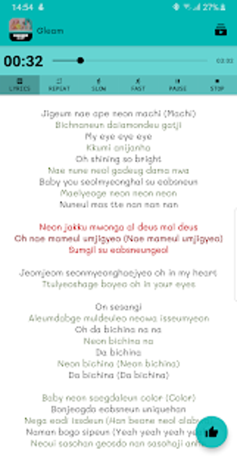 Image 0 for Mamamoo Offline - KPop