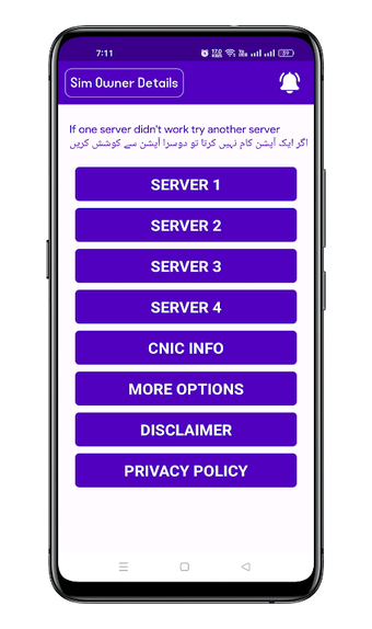 Image 0 for Sim Owner Details Pakista…