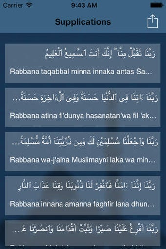 Image 0 for 40Rabbanas-QuranDua invoc…