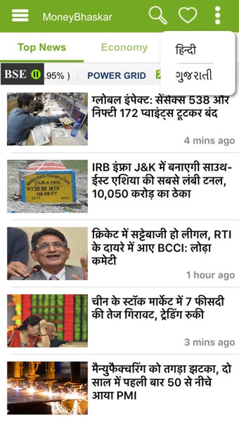Imagen 1 para Money Bhaskar - Business …