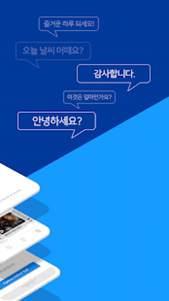Imagen 0 para Learn Korean - The Korn