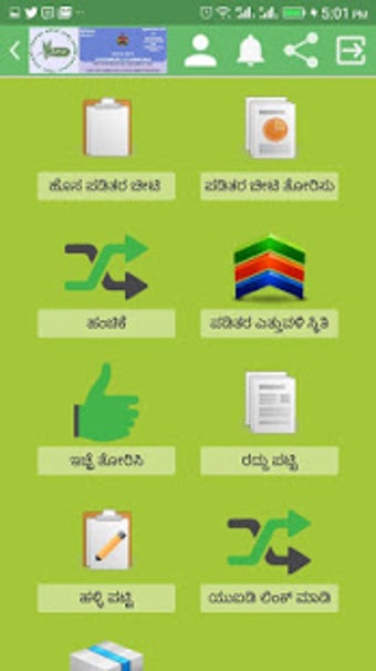 Imagen 1 para RATION CARD (  )