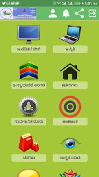 Imagen 0 para RATION CARD (  )