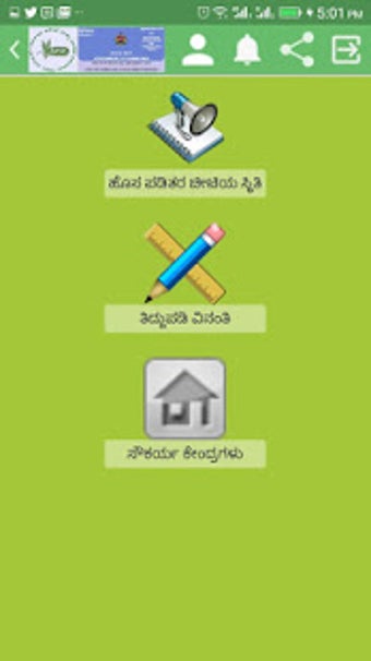 Imagen 3 para RATION CARD (  )