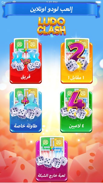 Image 0 for Ludo Clash: