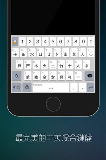 Image 0 for Kaiboard -