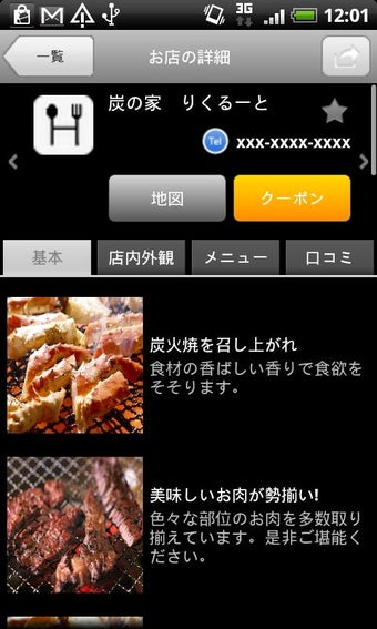 Image 1 for Hot Pepper Gourmet