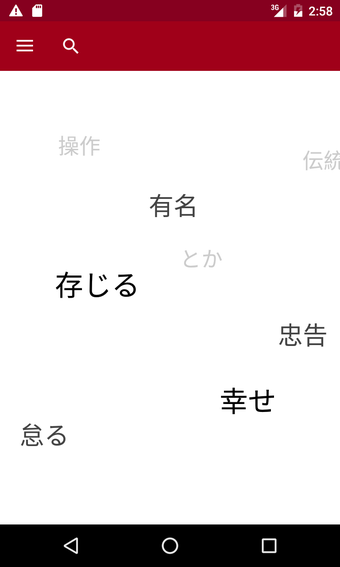 Imagen 1 para Japanese