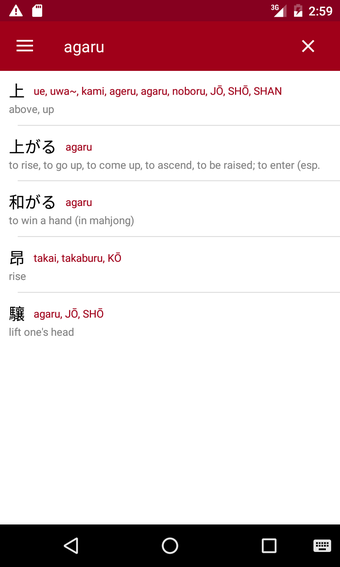 Imagen 0 para Japanese