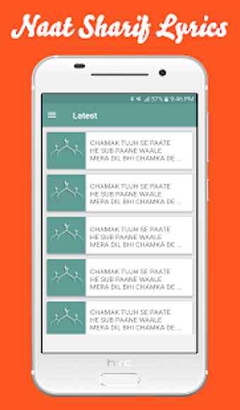 Image 2 for Naat Sharif Lyrics: Milad…
