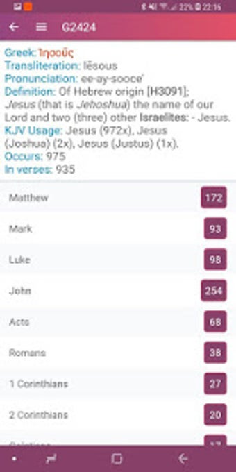 Image 2 for KJV Study Bible Offline &…