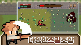 Image 0 for Dun Dun Dungeon: Roguelik…