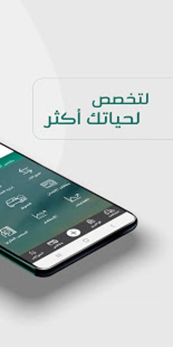 Image 3 for AlAhliMobile