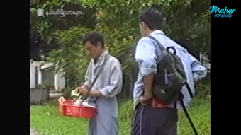Image 1 for Mahar TV