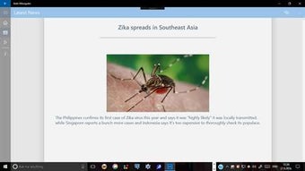 Image 2 for Anti-Mosquito for Windows…