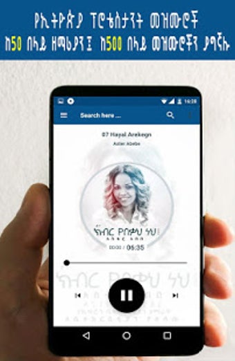 Imagen 3 para Ethiopian Christian Songs