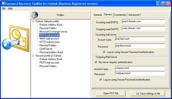 Imagen 0 para Password Recovery Toolbox…