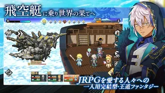 Image 0 for RPG アスディバインノット
