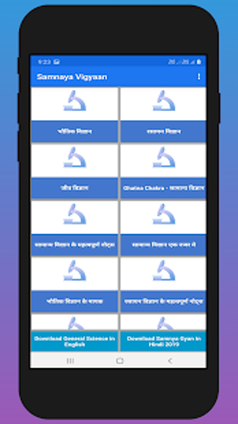Imagen 0 para General Science for Compe…