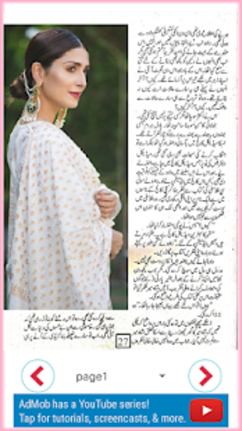 Imagen 2 para Seedha Raasta Tha Dil Ka …